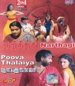 Narthagi-Poova Thalaiya Tamil DVD